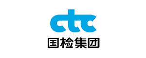 中國(guó)國(guó)檢測(cè)試控股集團(tuán)股份有限公司
